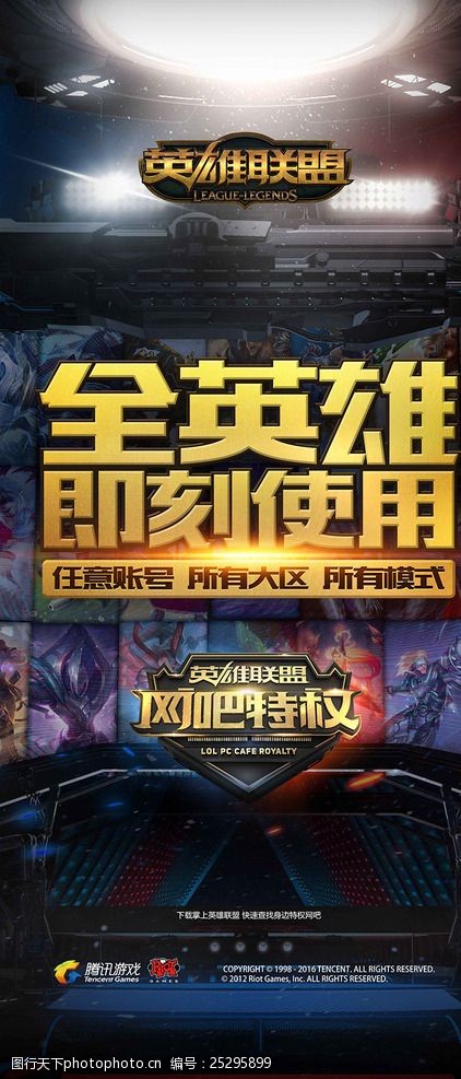 摆短