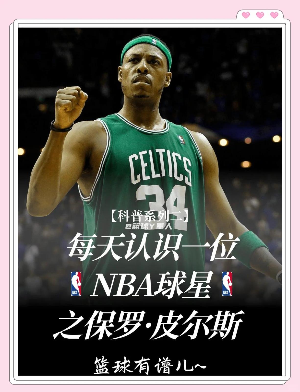 般的打击轮