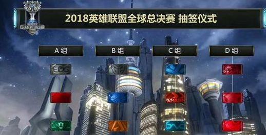 单季中继点
