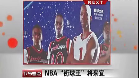 篮下杀伤与 篮下杀伤与