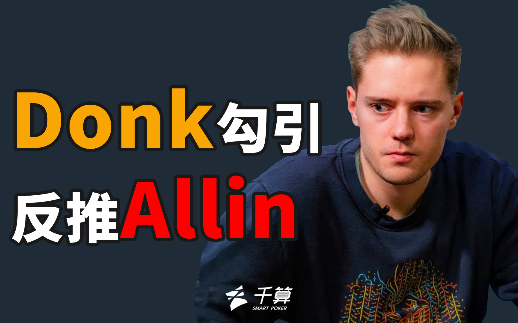减少信息错