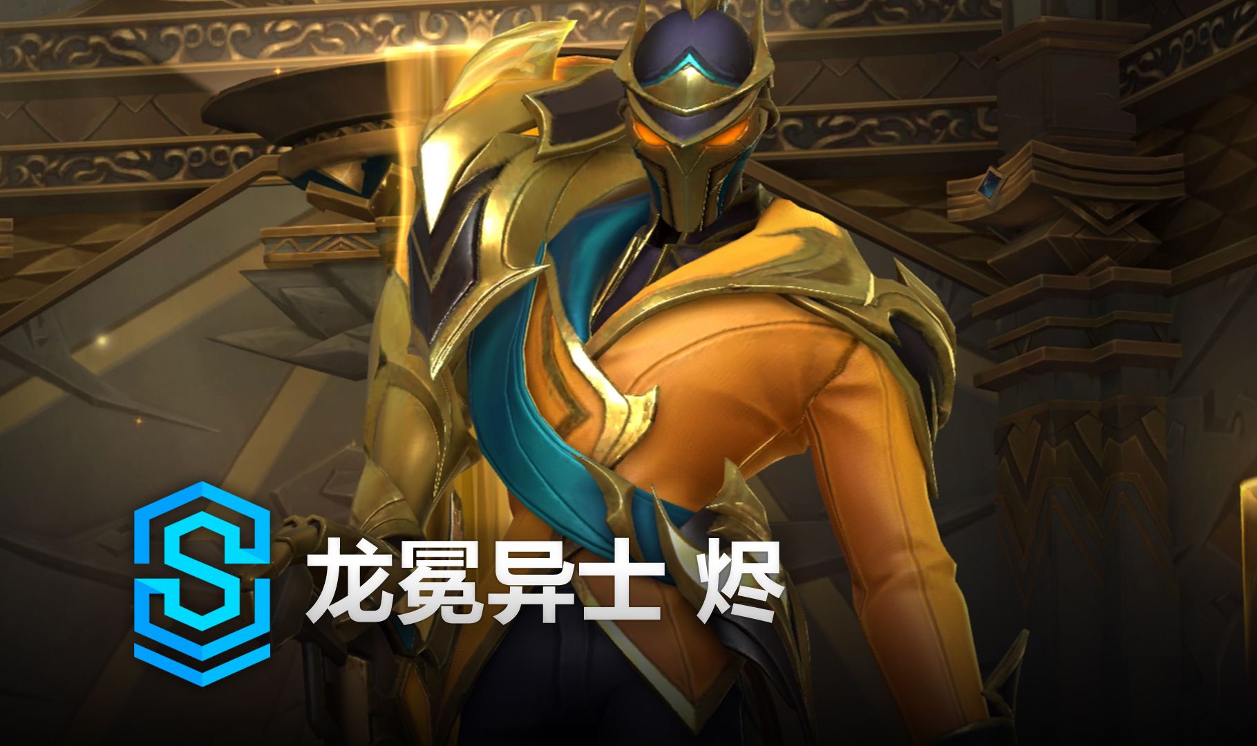 节奏控制